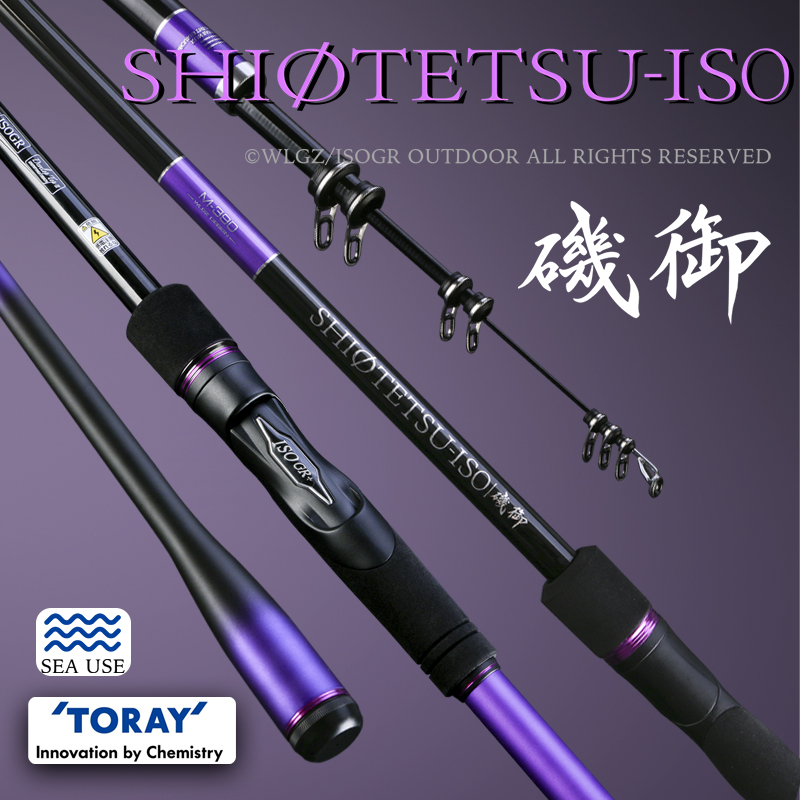 Vara de Pesca Telescópica Leyd - Fishing Rod Surf avaliação e preço